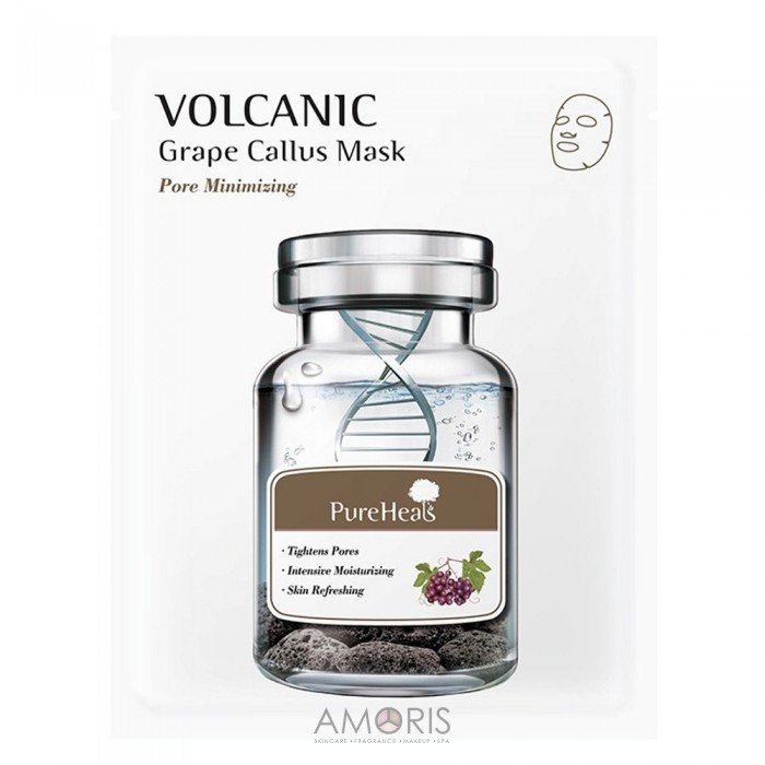 Тканевая маска с вулканическим пеплом для жирной кожи