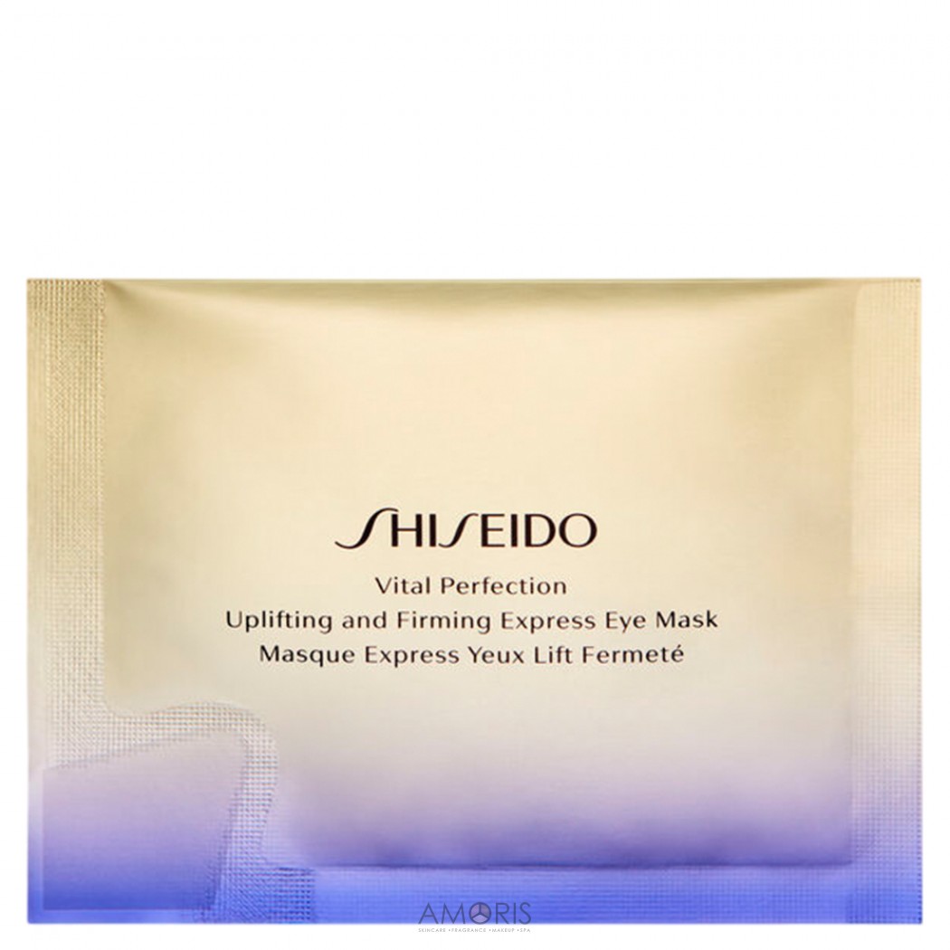 Ретинолові патчі для шкіри навколо очей з ліфтинг-ефектом