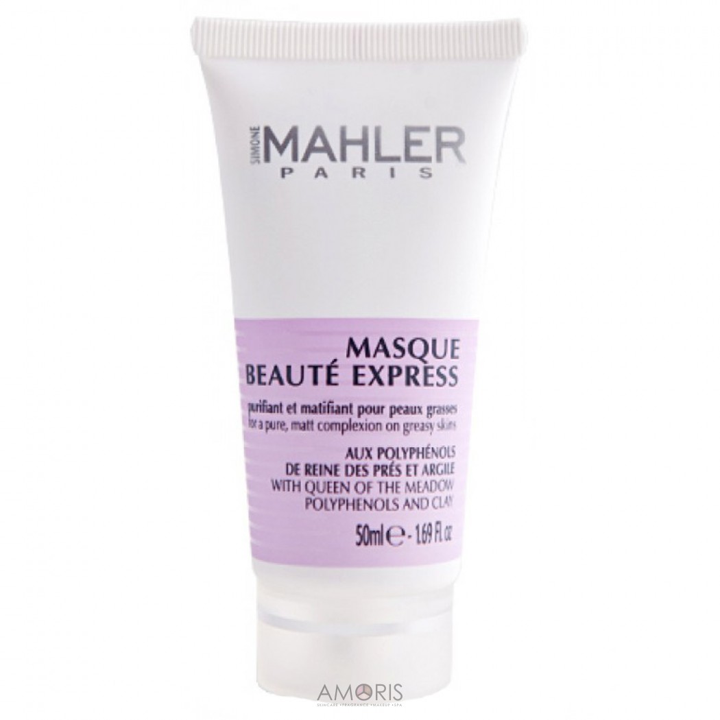 Очищувальна маска швидкої дії з ефектом матування