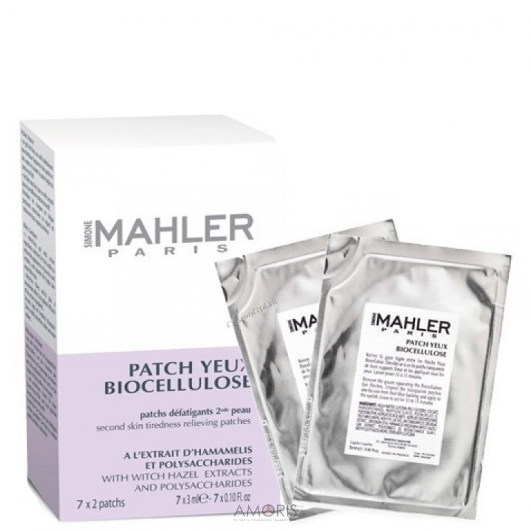 Поживні патчі для шкіри навколо очей