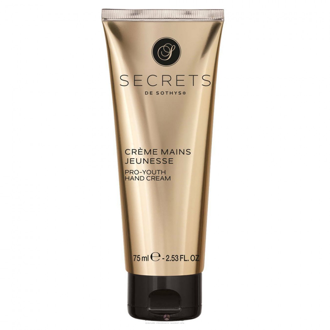 Омолоджуючий крем для рук проти пігментних плям