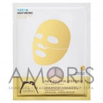 Трехслойная золотая маска для увлажнения кожи