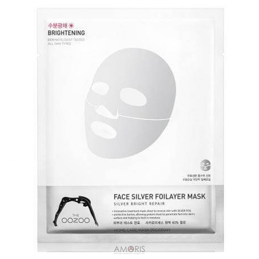 Трехслойная серебряная маска для выравнивания тона