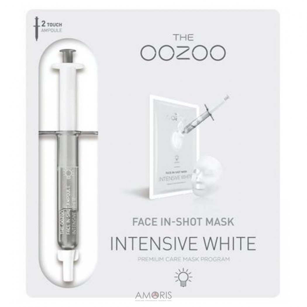 Маска-концентрат для інтенсивного відбілювання шкіри