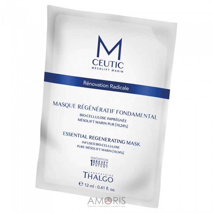 Фундаментальная регенерирующая маска 