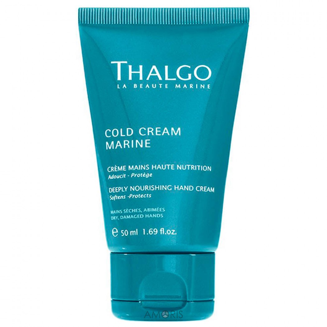 Интенсивный питательный крем для рук