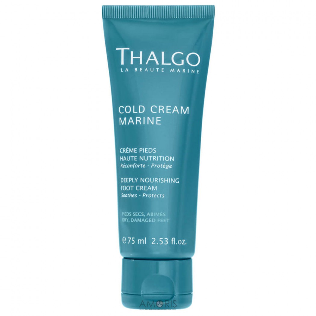 Інтенсивний живильний крем для ніг