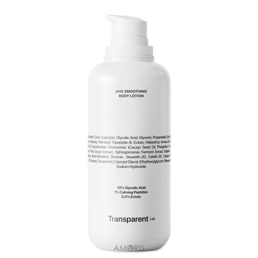 Розгладжуючий лосьйон для тіла