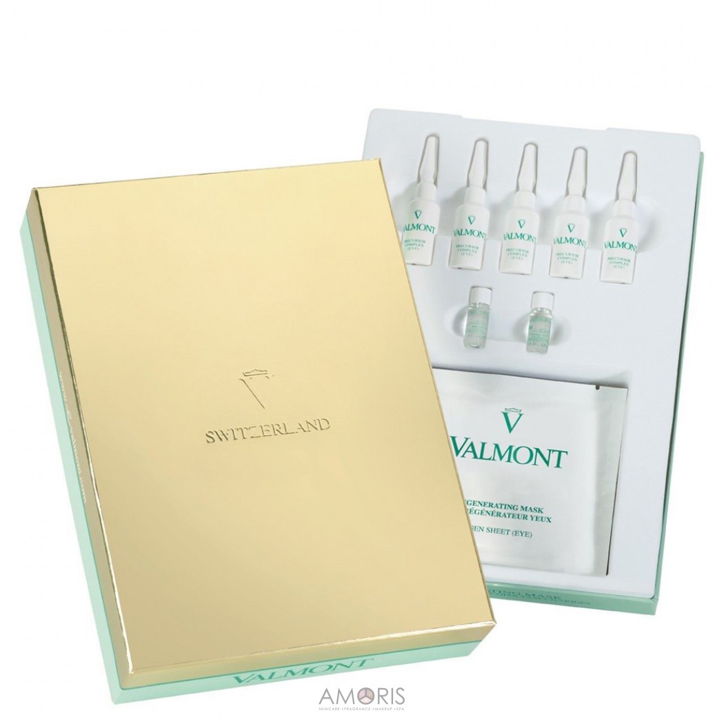 Косметичний набір колагенових масок для очей