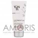 Ночная пилинг-маска